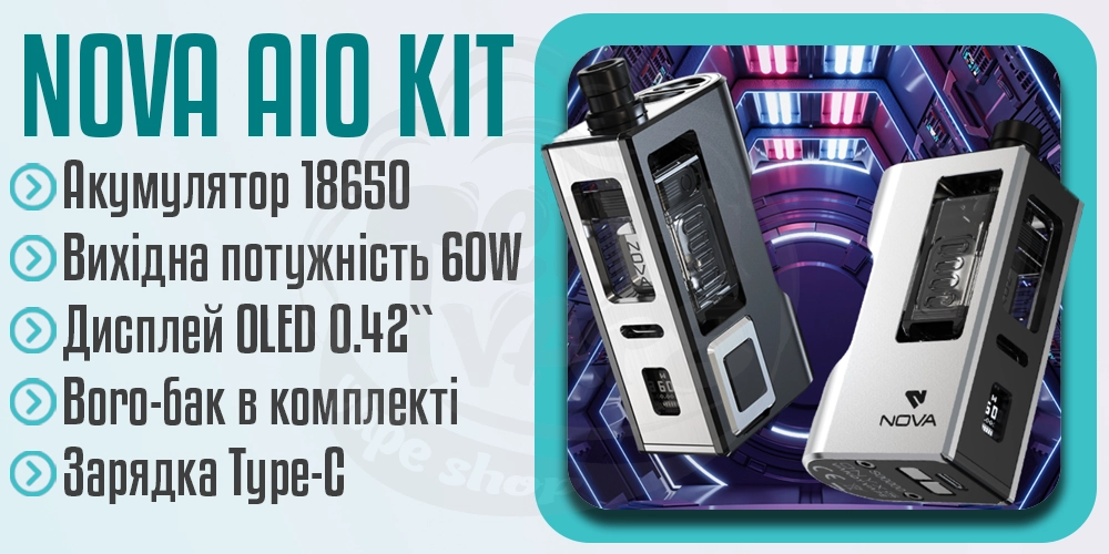Характеристики Vandy Vape Nova AIO